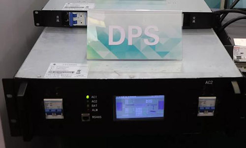 DPS分布式电源.jpeg DPS分布式电源.jpeg