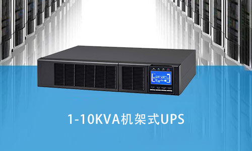 锂电池UPS.jpg 锂电池UPS.jpg