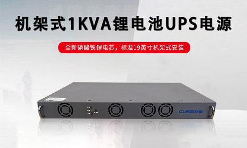 <b>壹号娱乐电气锂电池UPS电源相关检测都有哪些?</b>