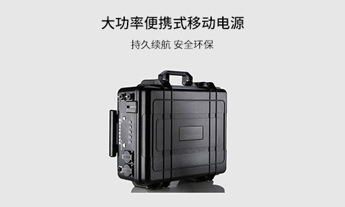 <b>壹号娱乐电气大容量便携式UPS电源为什么是行业的佼佼者?</b>